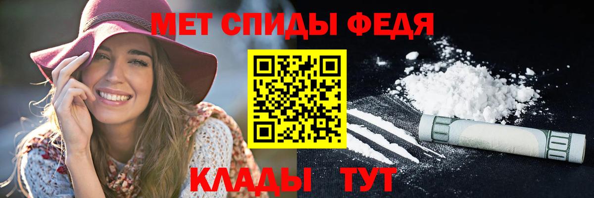 Амфетамин Premium Каменск-Уральский
