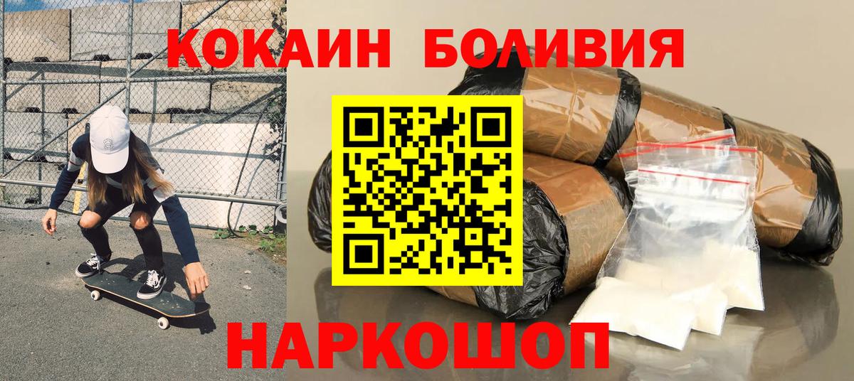 КОКАИН 97% Каменск-Уральский