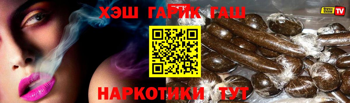 как найти   Вход с VPN  Каменск-Уральский  Гашиш Ice-O-Lator 