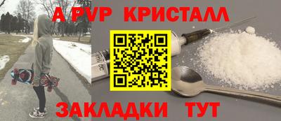 Альфа ПВП Гагарин