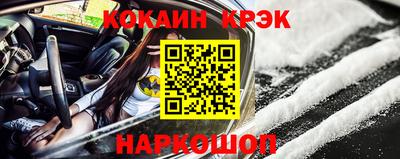 крисы Гусь-Хрустальный