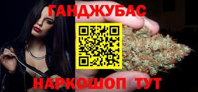 гашишное масло Гусиноозёрск