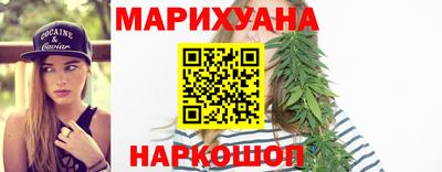 гашишное масло Гусиноозёрск