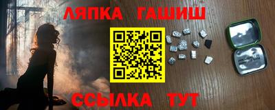 гашишное масло Гусиноозёрск