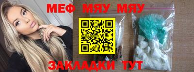 гашишное масло Гусиноозёрск