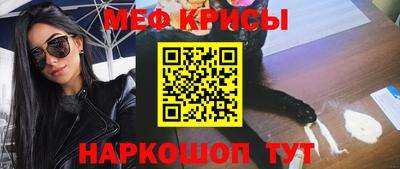 крисы Гусь-Хрустальный