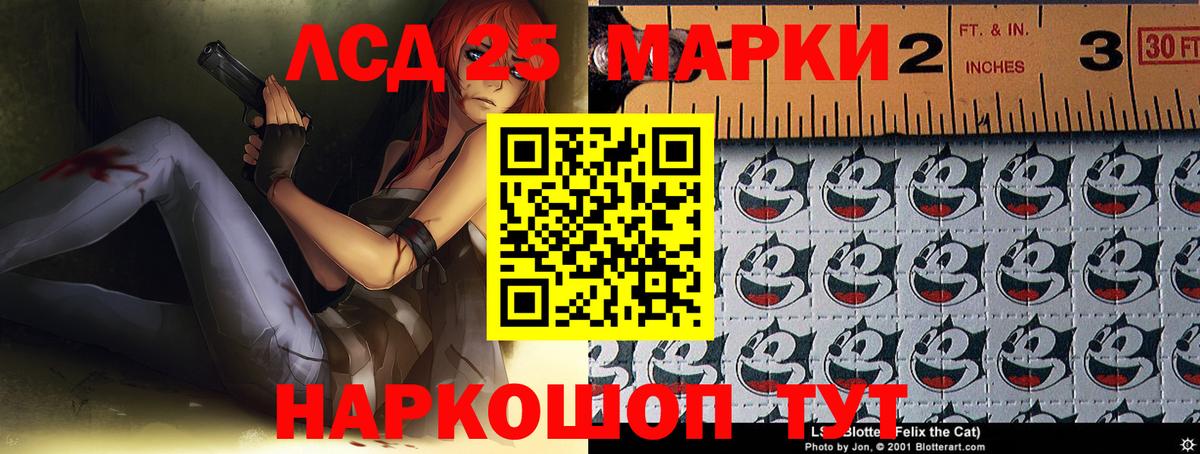 ЛСД экстази ecstasy  Лсд 25 экстази  Вход с VPN  Каменск-Уральский  Лсд 25 экстази кислота 