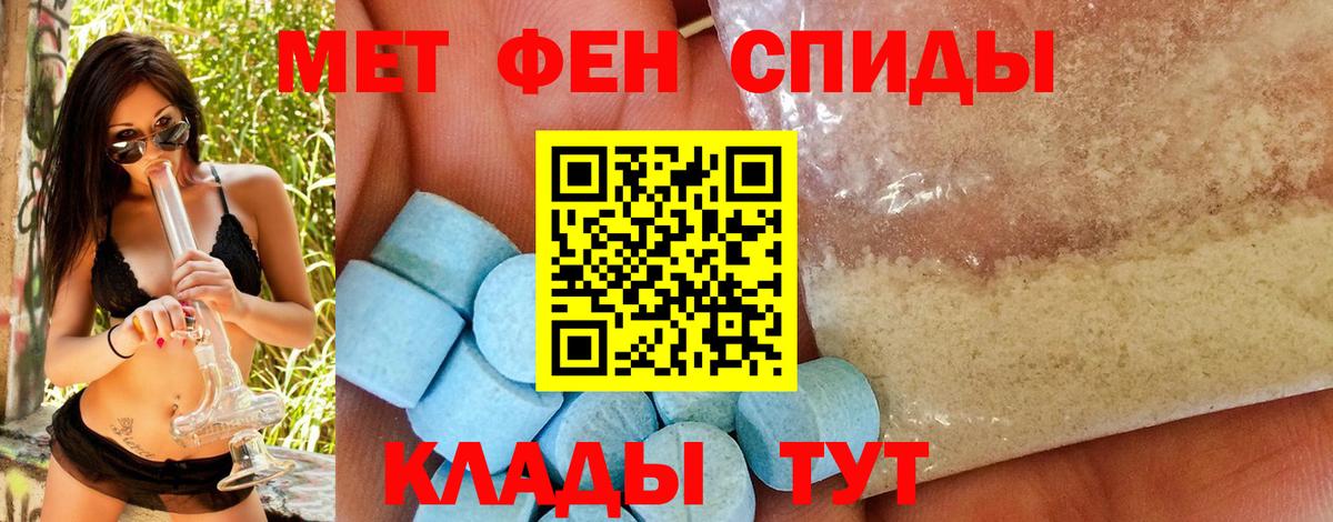 Первитин витя Каменск-Уральский