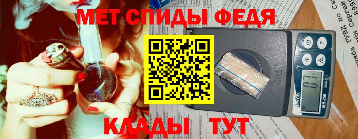 МЕТАМФЕТАМИН Methamphetamine  МЕТАМФЕТАМИН Methamphetamine  Вход с VPN  Каменск-Уральский 
