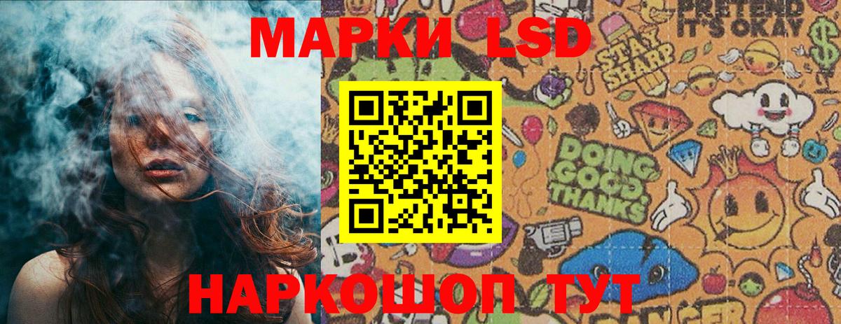 Каменск-Уральский  как найти наркотики  Марки 25I-NBOMe 1500мкг  Вход с VPN  Марки 25I-NBOMe 1500мкг 